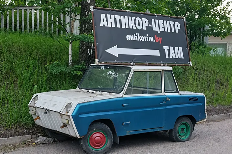 Плакат-указатель на СТО ANTIKORIM.BY